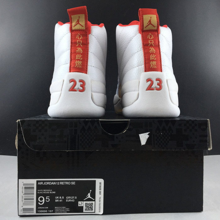 Jordan 12 Retro Fiba (2019) 130690-107