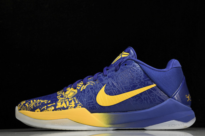 Nike Kobe 5 Protro 5 Rings  CD4991-400