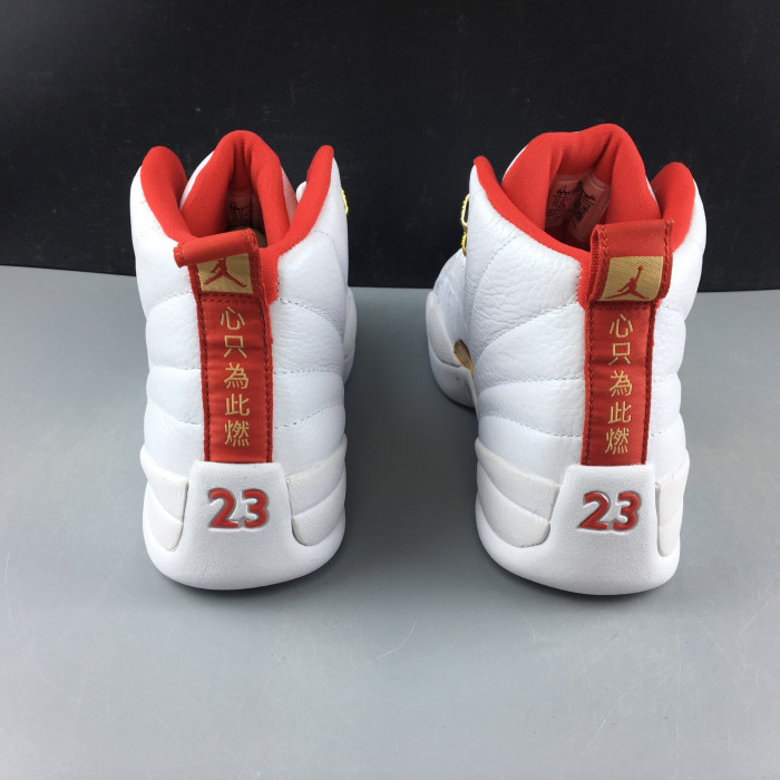 Jordan 12 Retro Fiba (2019) 130690-107