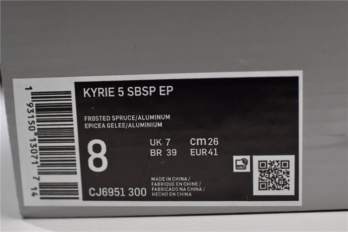 NIKE KYRIE 5 X SPONGEBOB Squidward (House of Hoops Special Box)  CJ6951-300