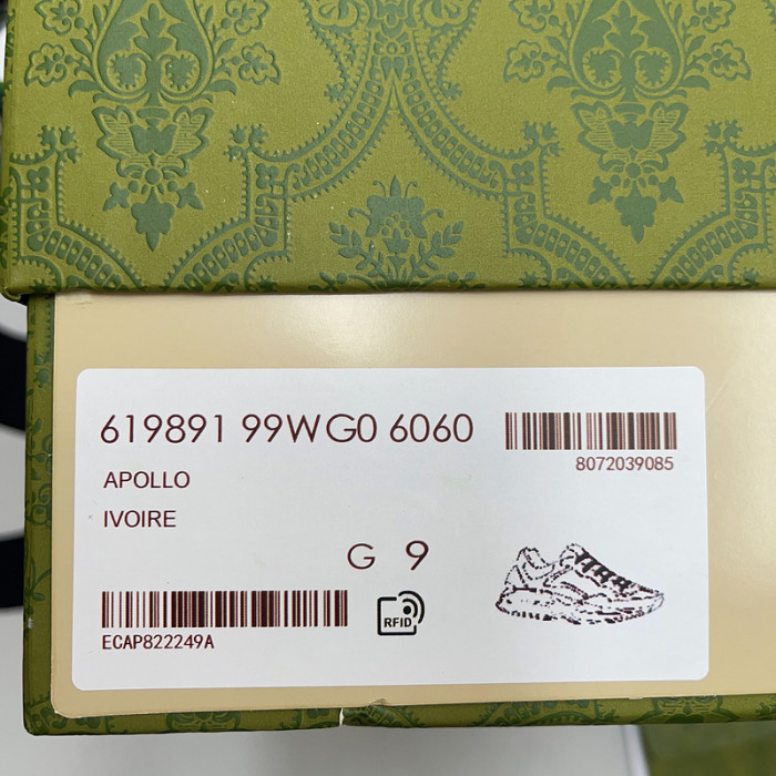 G*u*i rhyton vintage trainer sneaker