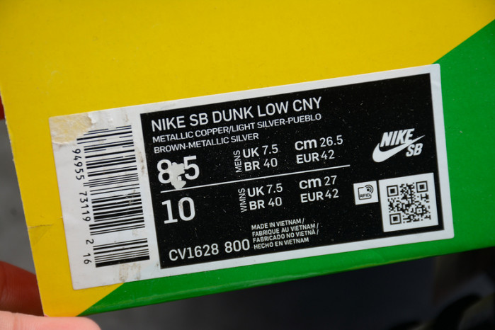 Nike SB Dunk Low CNY Chinese New Year (2021) CV1628-800