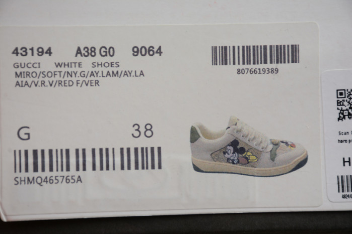 G*u*i screener sneaker